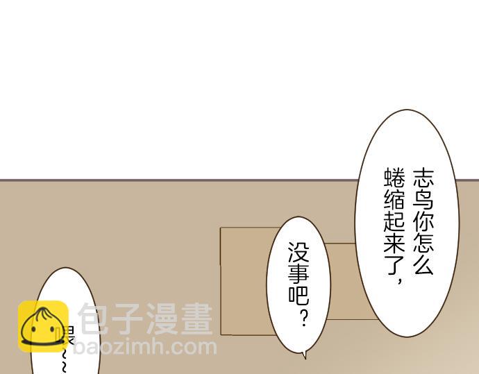 第40话 最爱的人(1/3)-第42话