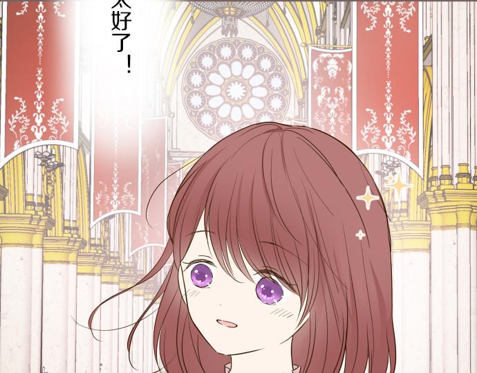 第42话 妖怪血统(1/3)-第44话