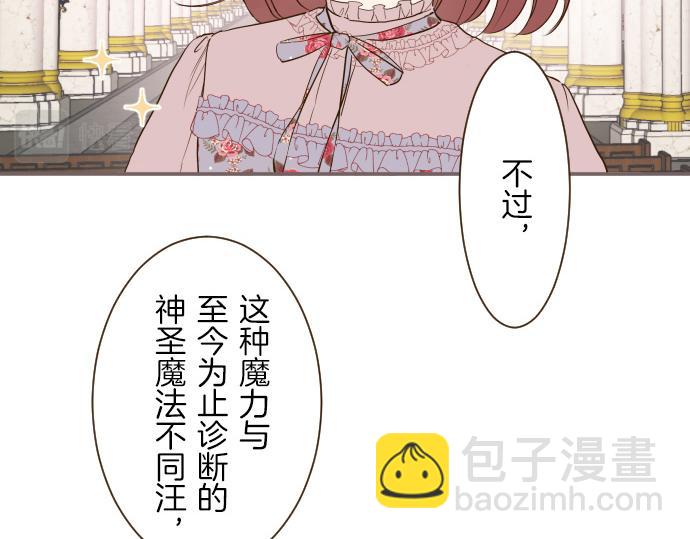 第42话 妖怪血统(1/3)-第44话