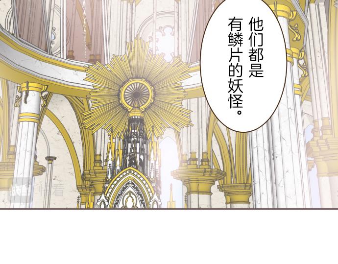 第42话 妖怪血统(1/3)-第44话