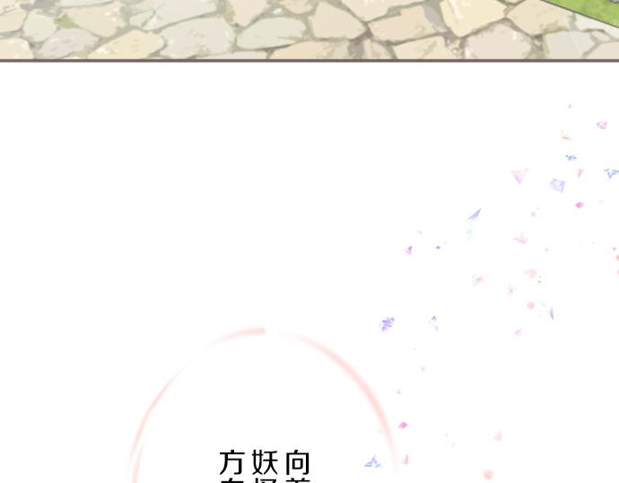 第42话 妖怪血统(1/3)-第44话