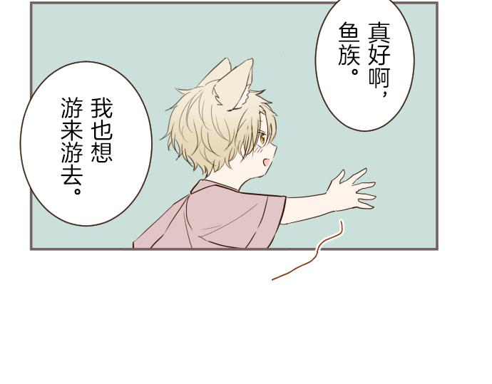 第42话 妖怪血统(1/3)-第44话