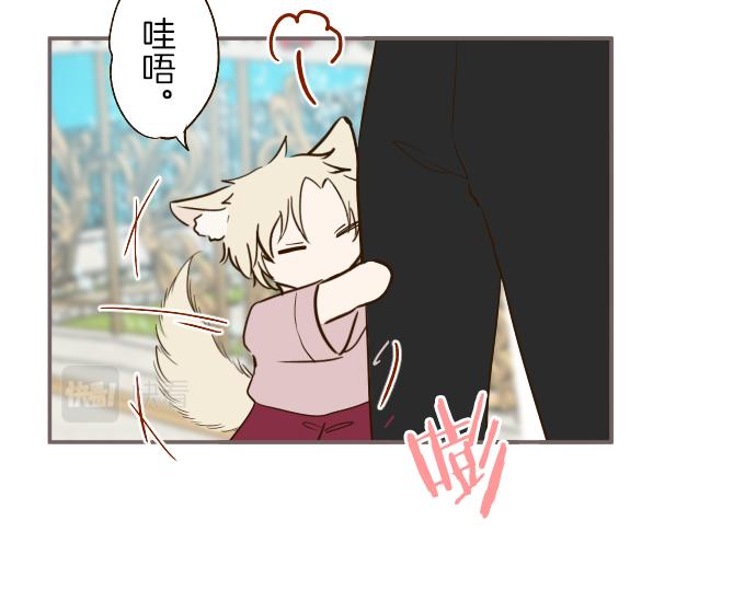 第42话 妖怪血统(1/3)-第44话