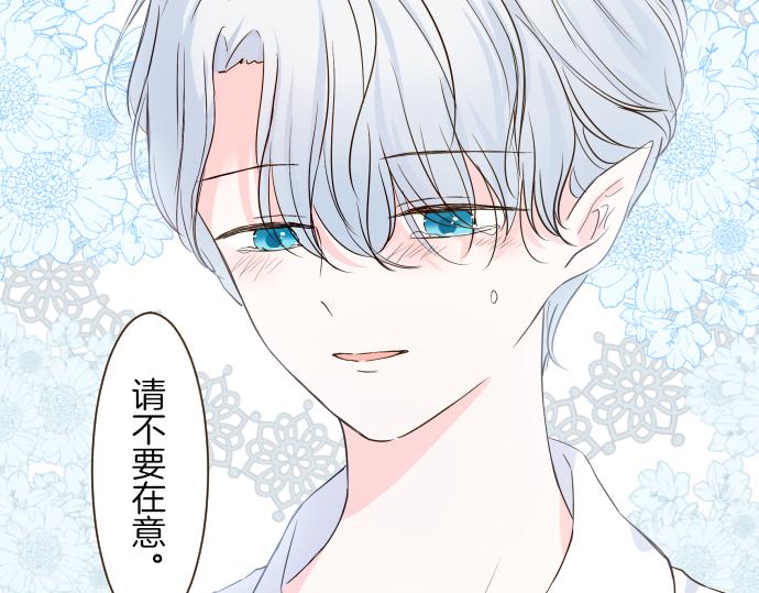 第42话 妖怪血统(1/3)-第44话