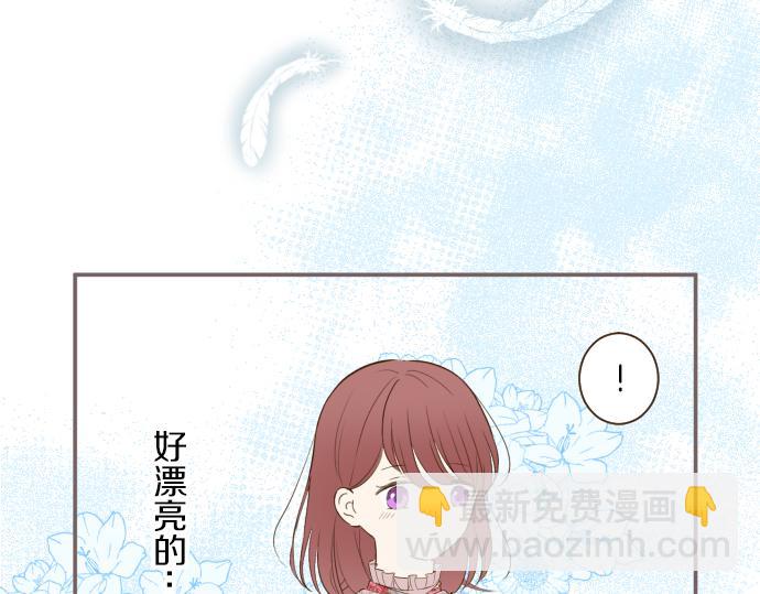 第42话 妖怪血统(1/3)-第44话