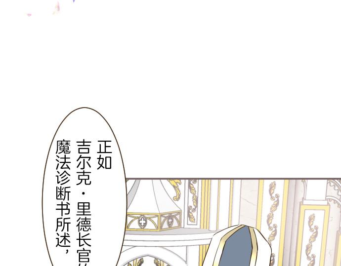 第42话 妖怪血统(1/3)-第44话