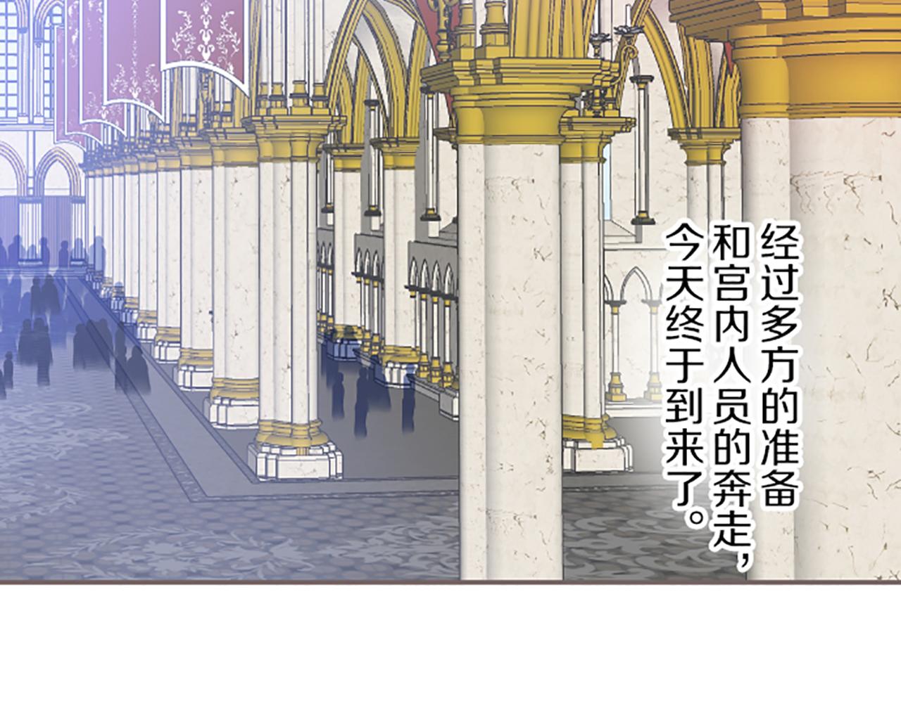 第44话 我想确认(1/3)-第46话