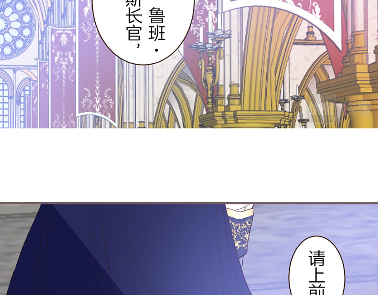 第44话 我想确认(1/3)-第46话