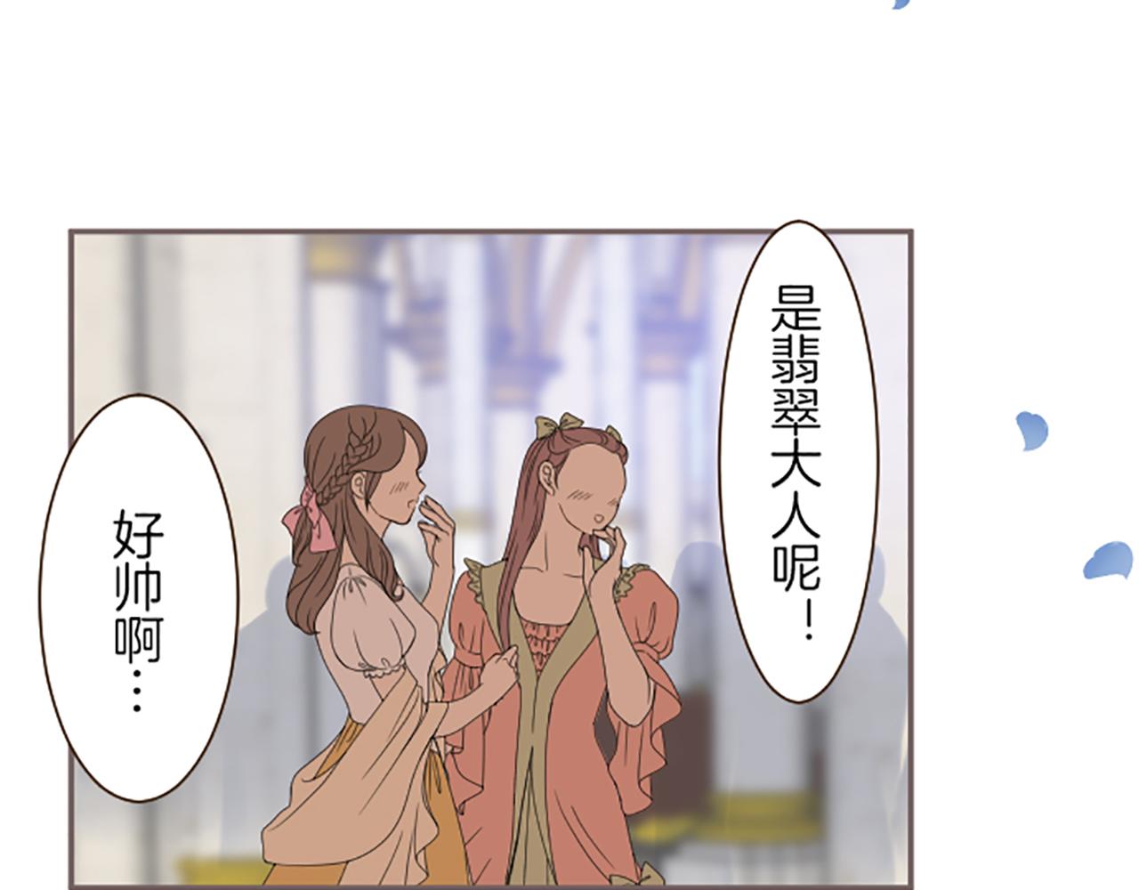 第44话 我想确认(1/3)-第46话