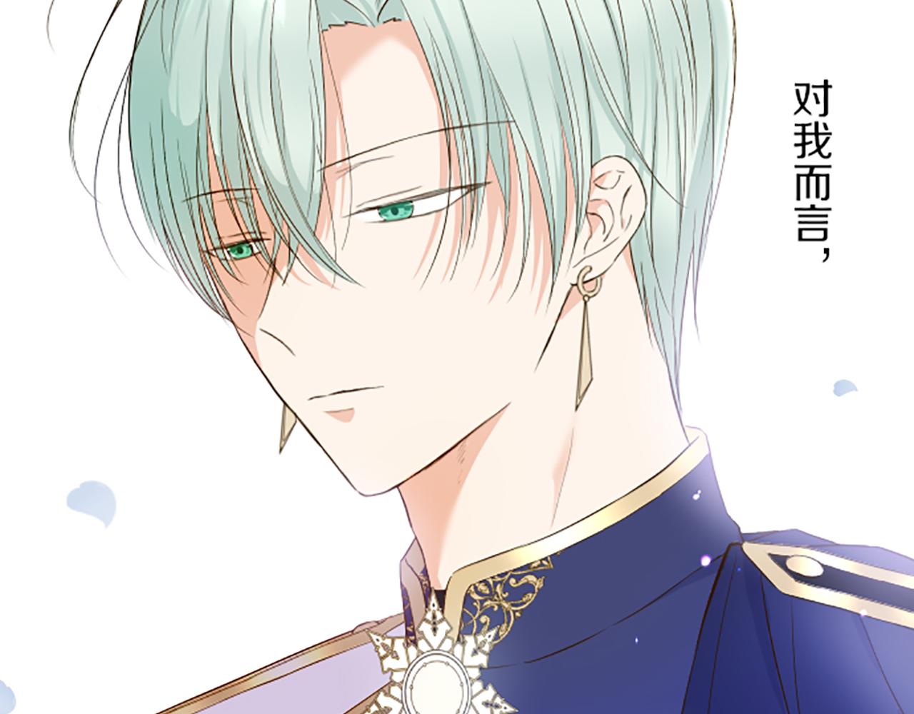 第44话 我想确认(1/3)-第46话