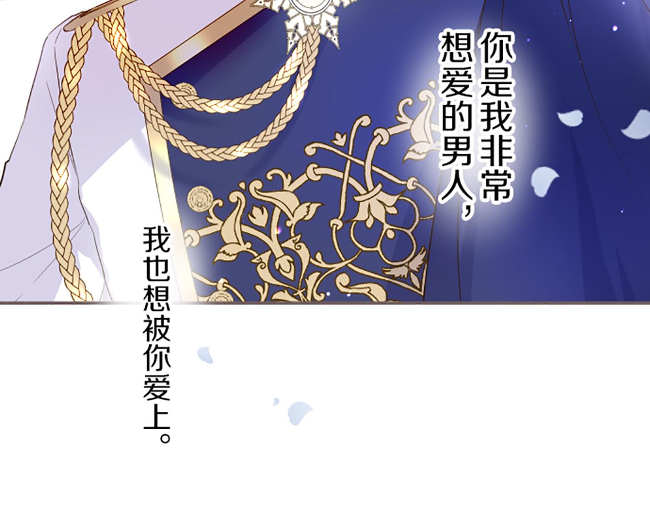 第44话 我想确认(1/3)-第46话