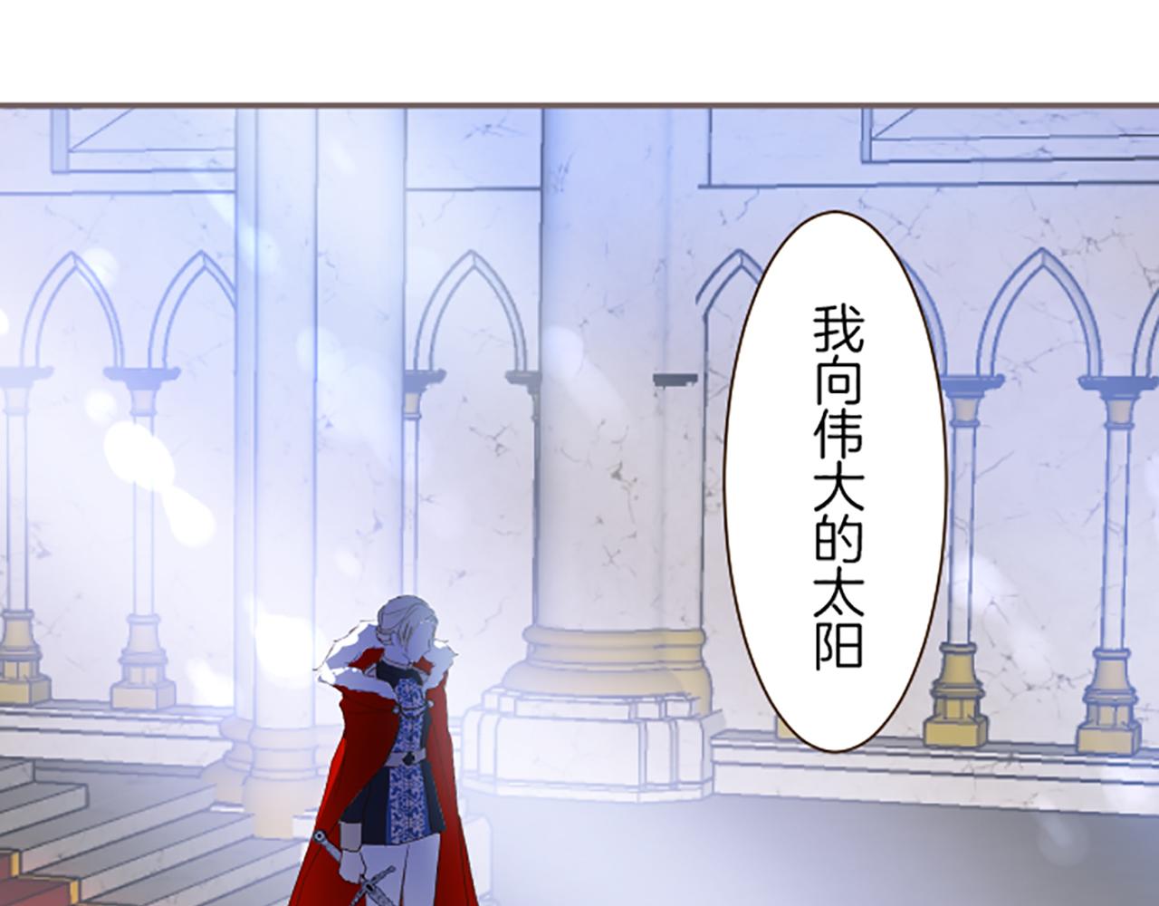 第44话 我想确认(1/3)-第46话