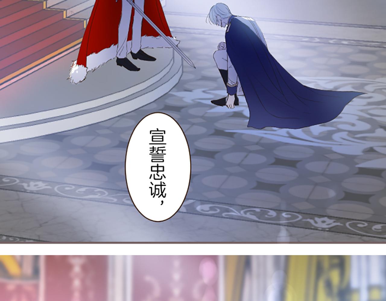 第44话 我想确认(1/3)-第46话