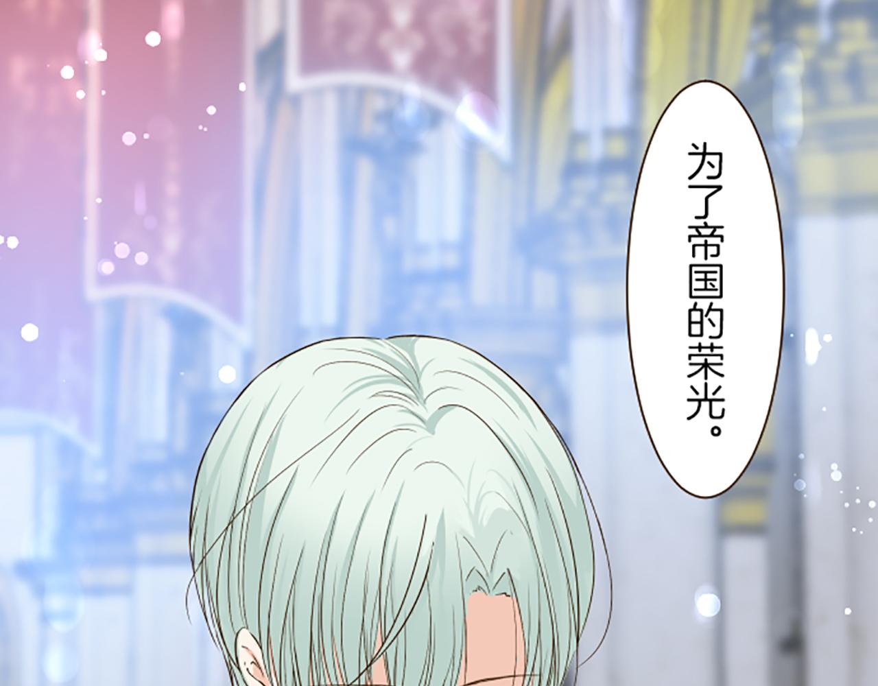 第44话 我想确认(1/3)-第46话