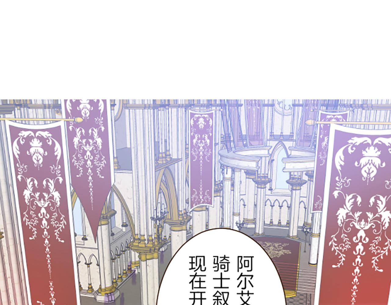 第44话 我想确认(1/3)-第46话