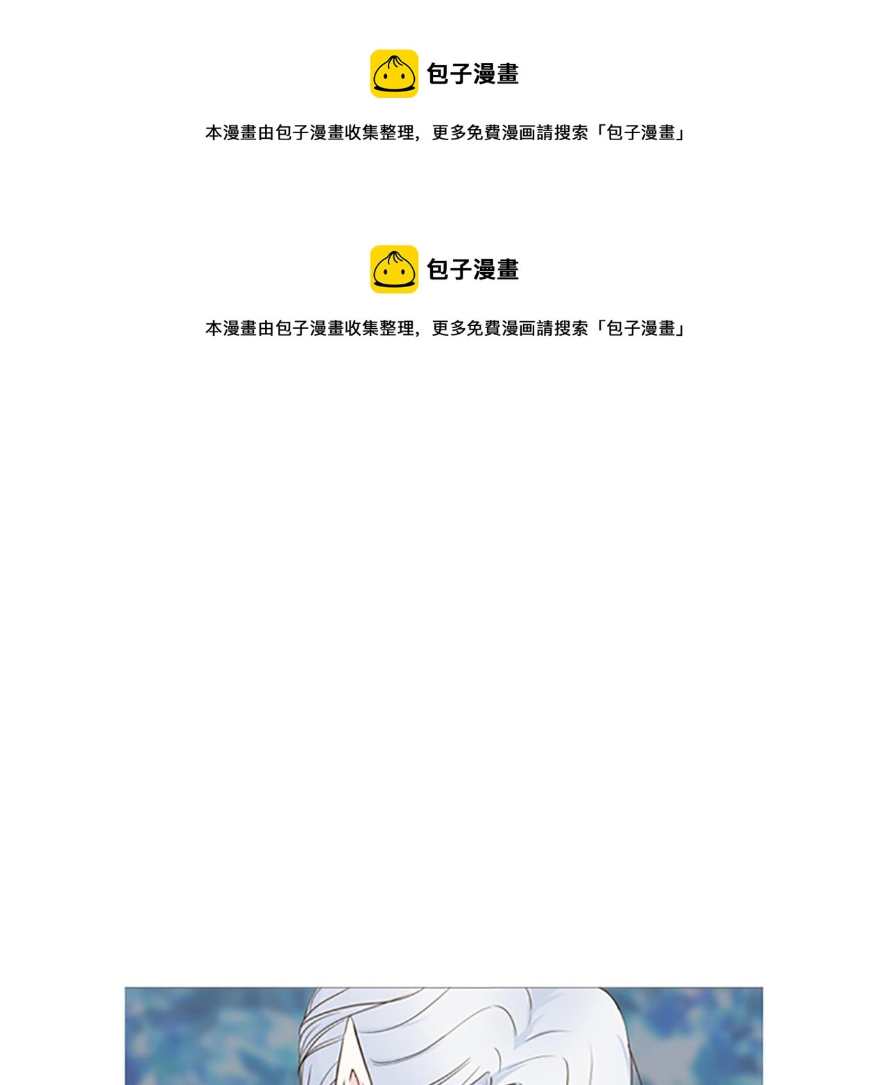 第45话 并不可笑(1/3)-第48话