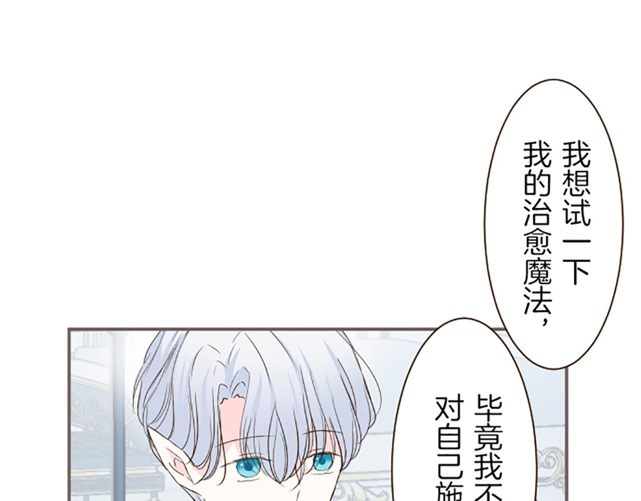 第45话 并不可笑(1/3)-第48话