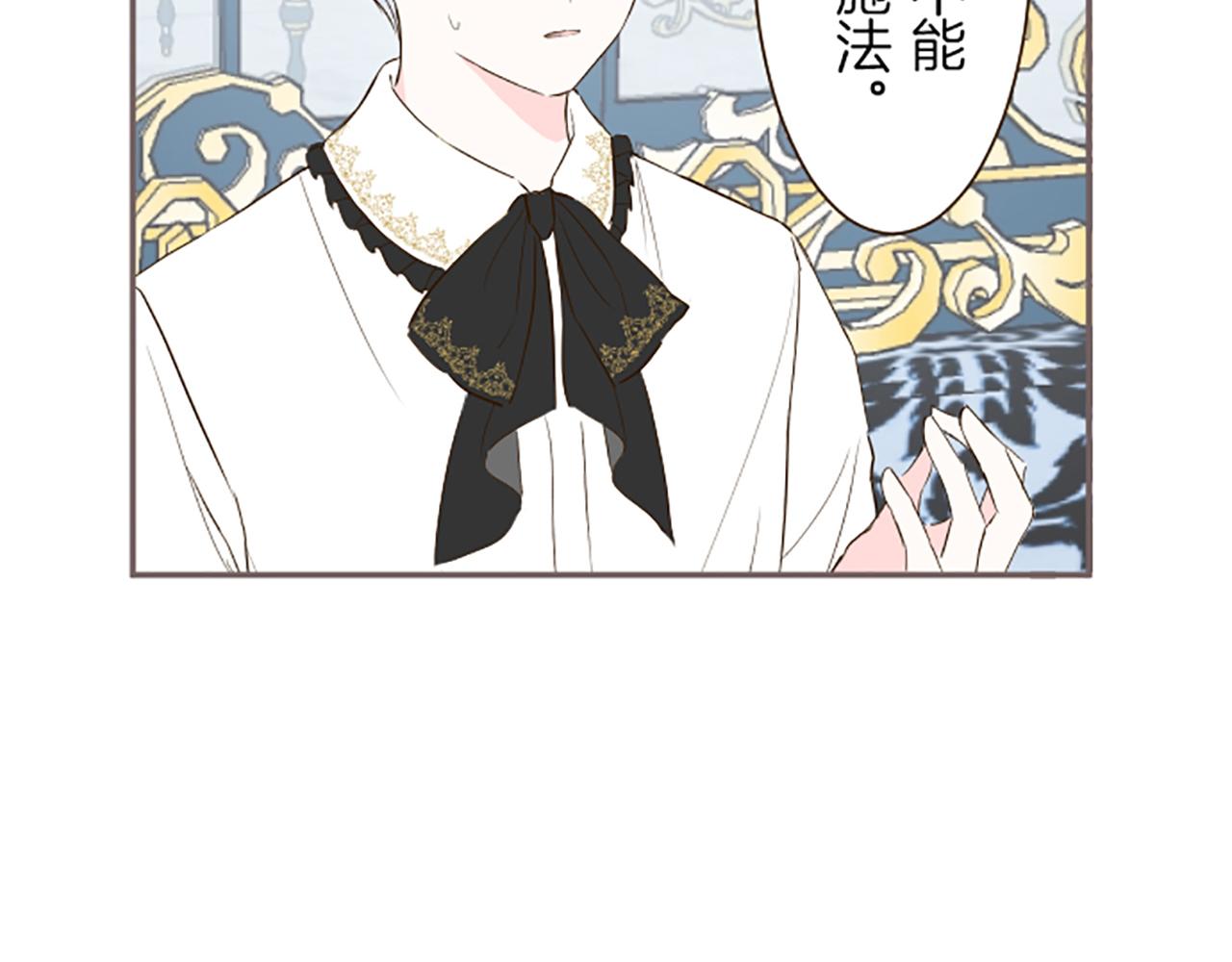 第45话 并不可笑(1/3)-第48话