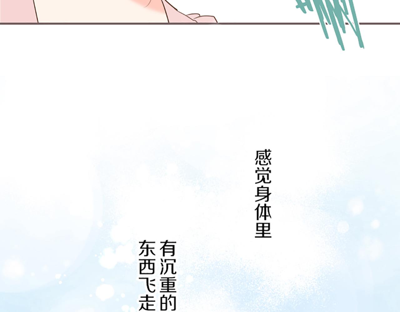 第45话 并不可笑(1/3)-第48话