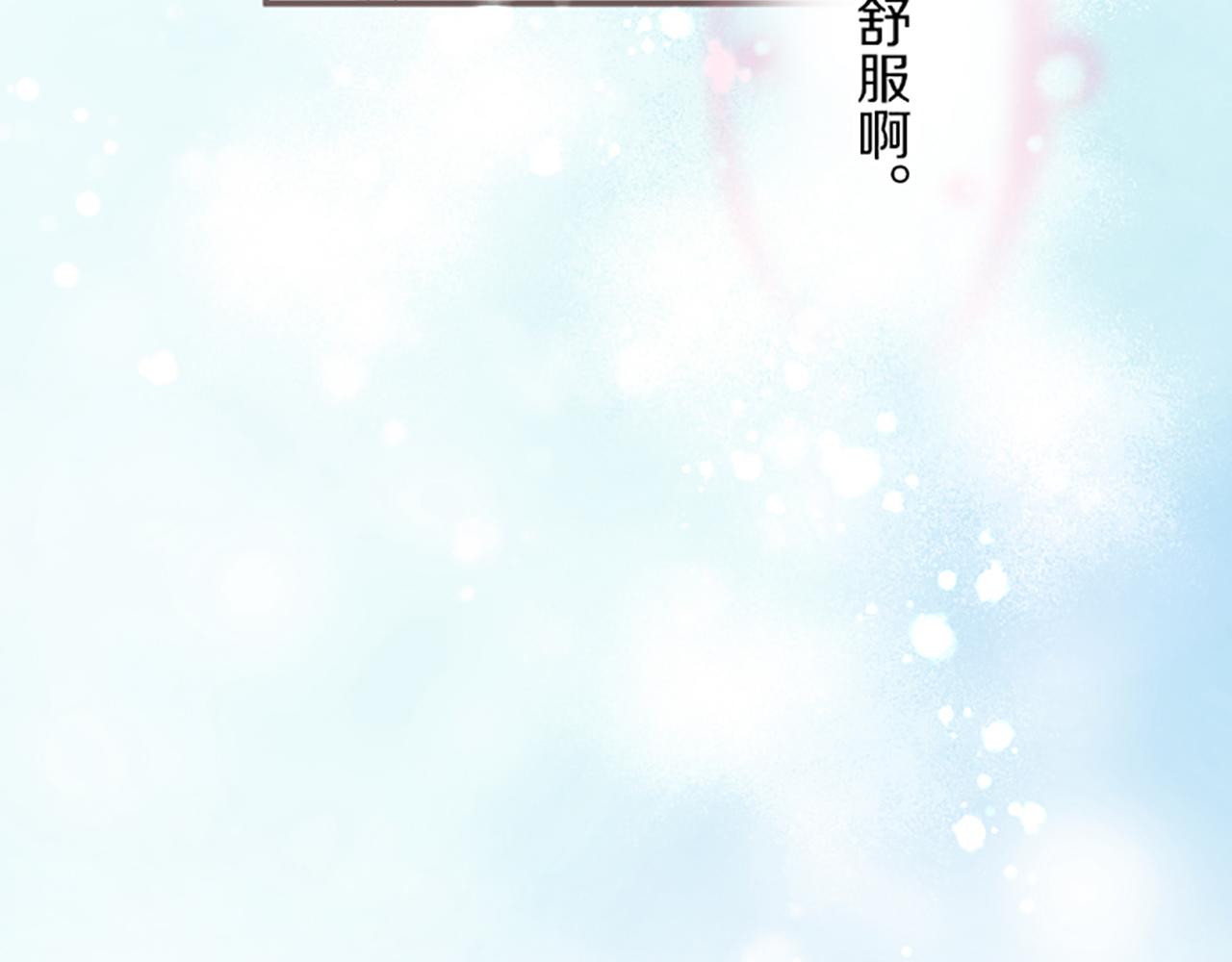 聖女被龍騎士保護着 - 第45話 並不可笑(1/3) - 8