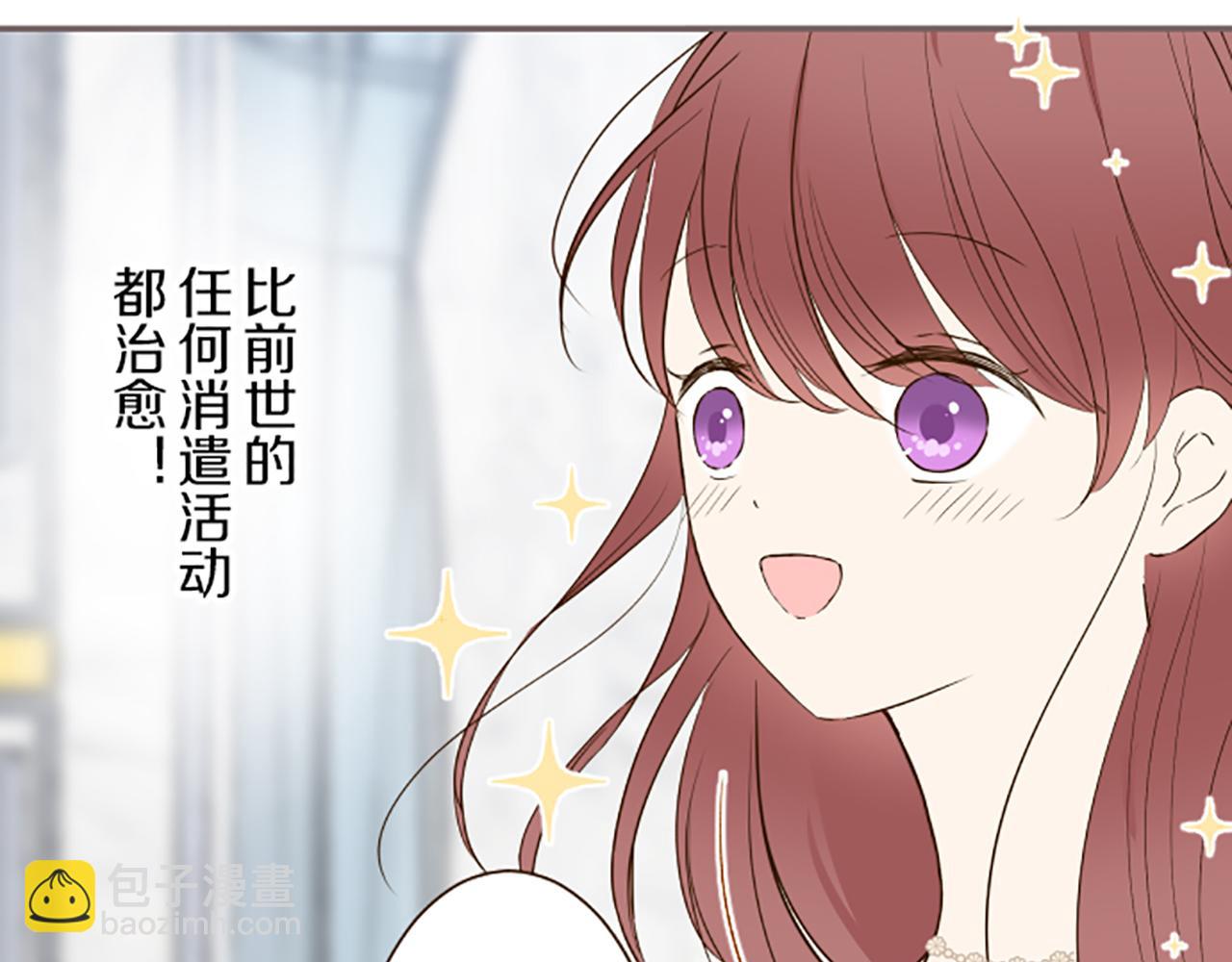 第45话 并不可笑(1/3)-第48话