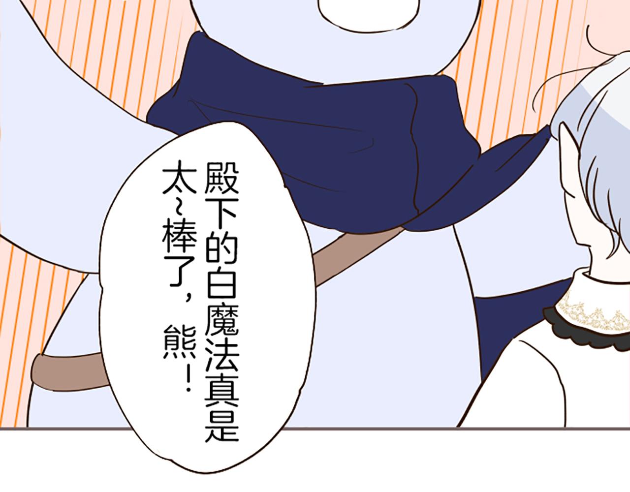 第45话 并不可笑(1/3)-第48话