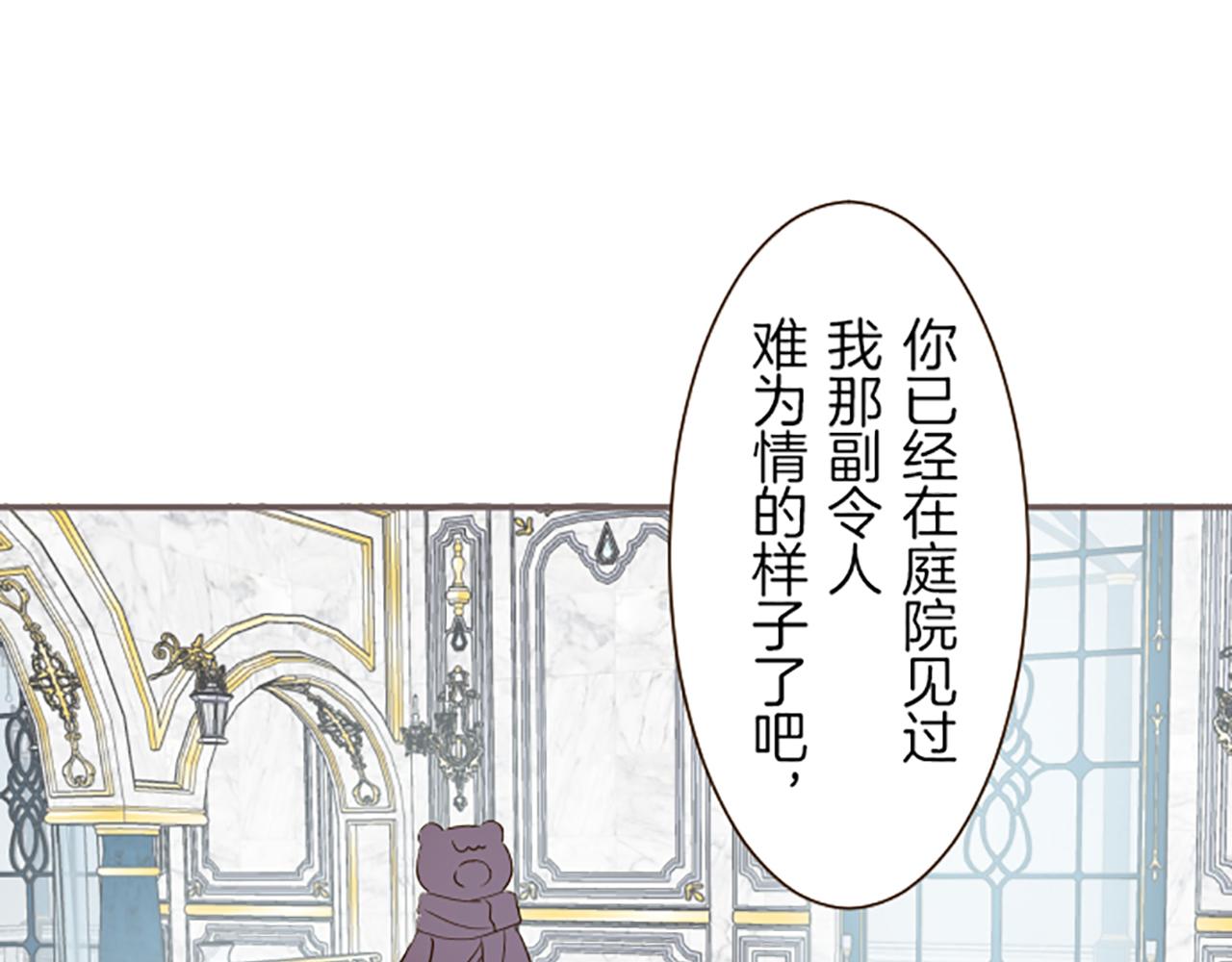 第45话 并不可笑(1/3)-第48话