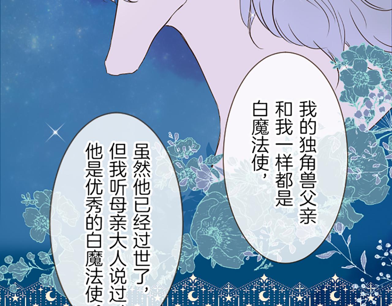 第45话 并不可笑(1/3)-第48话