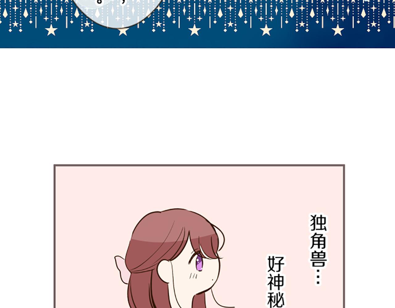 第45话 并不可笑(1/3)-第48话