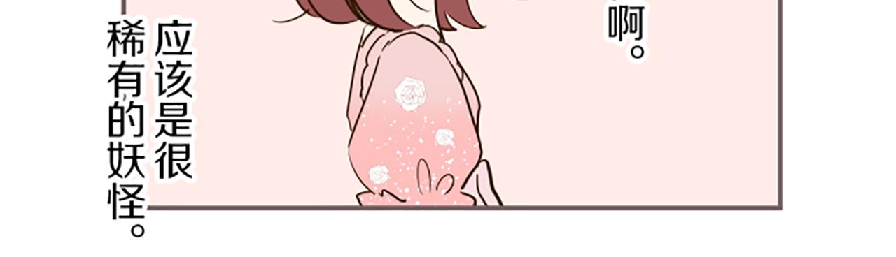 第45话 并不可笑(1/3)-第48话