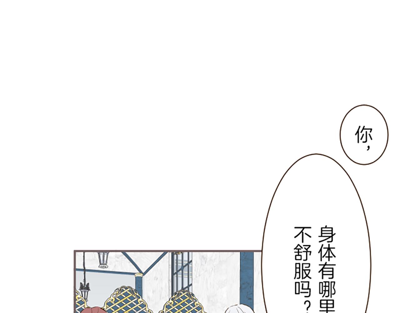 第45话 并不可笑(1/3)-第48话