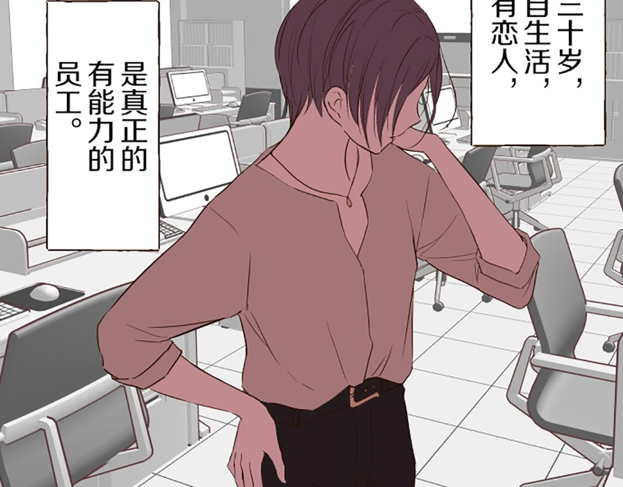 第47话 舞伴(1/3)-第50话