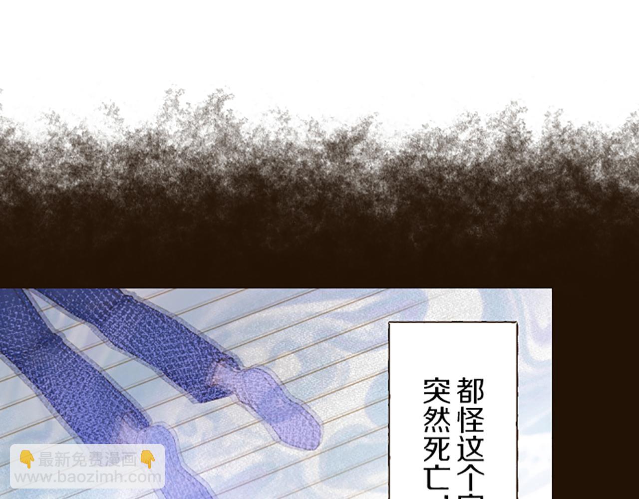 第47话 舞伴(1/3)-第50话