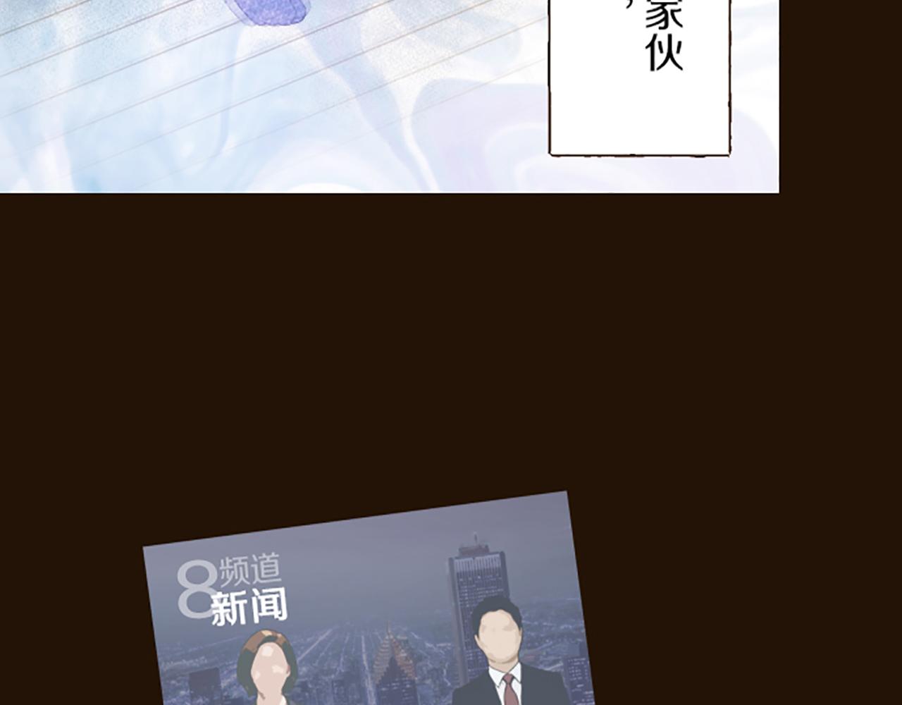 第47话 舞伴(1/3)-第50话