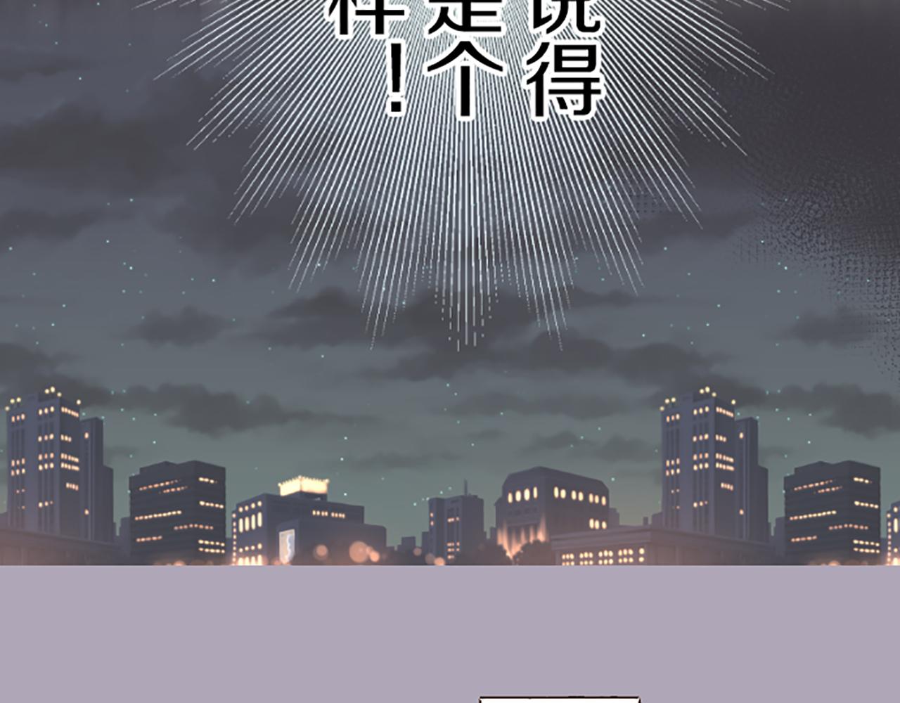 聖女被龍騎士保護着 - 第47話 舞伴(1/3) - 6