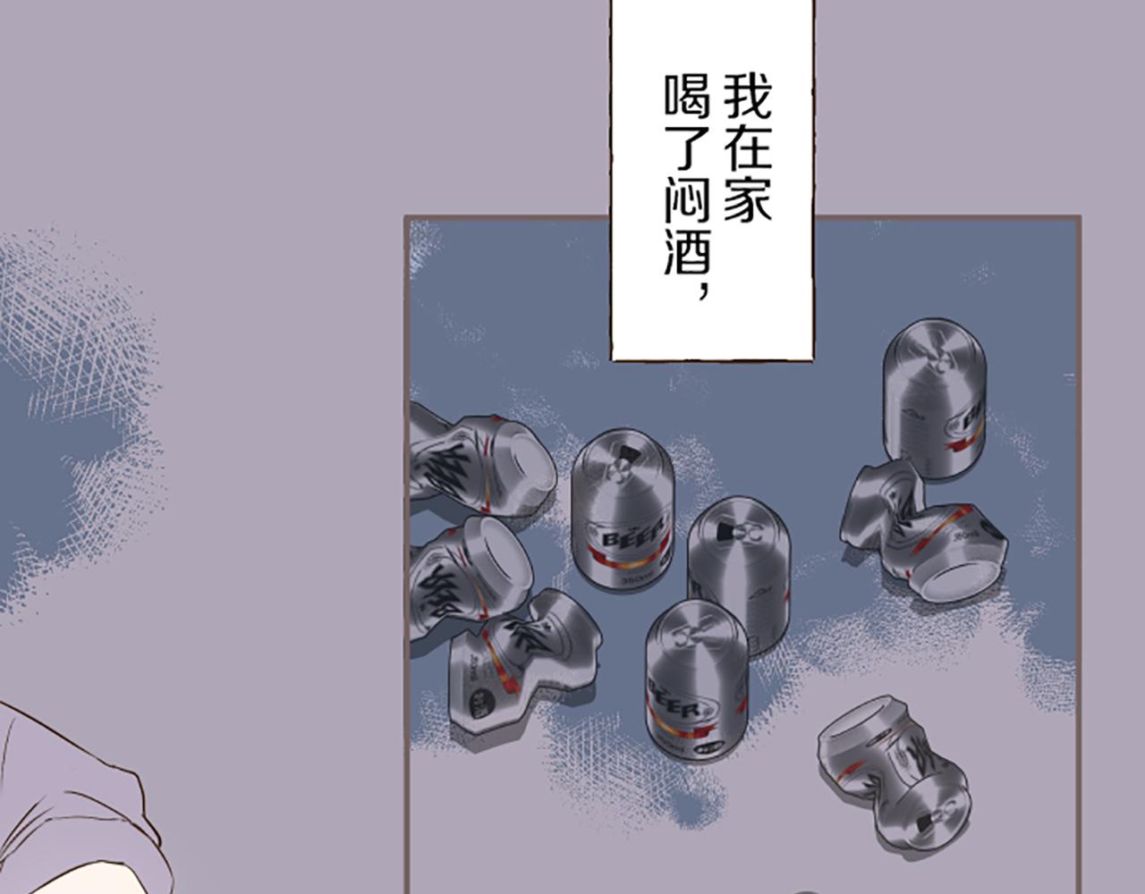 第47话 舞伴(1/3)-第50话