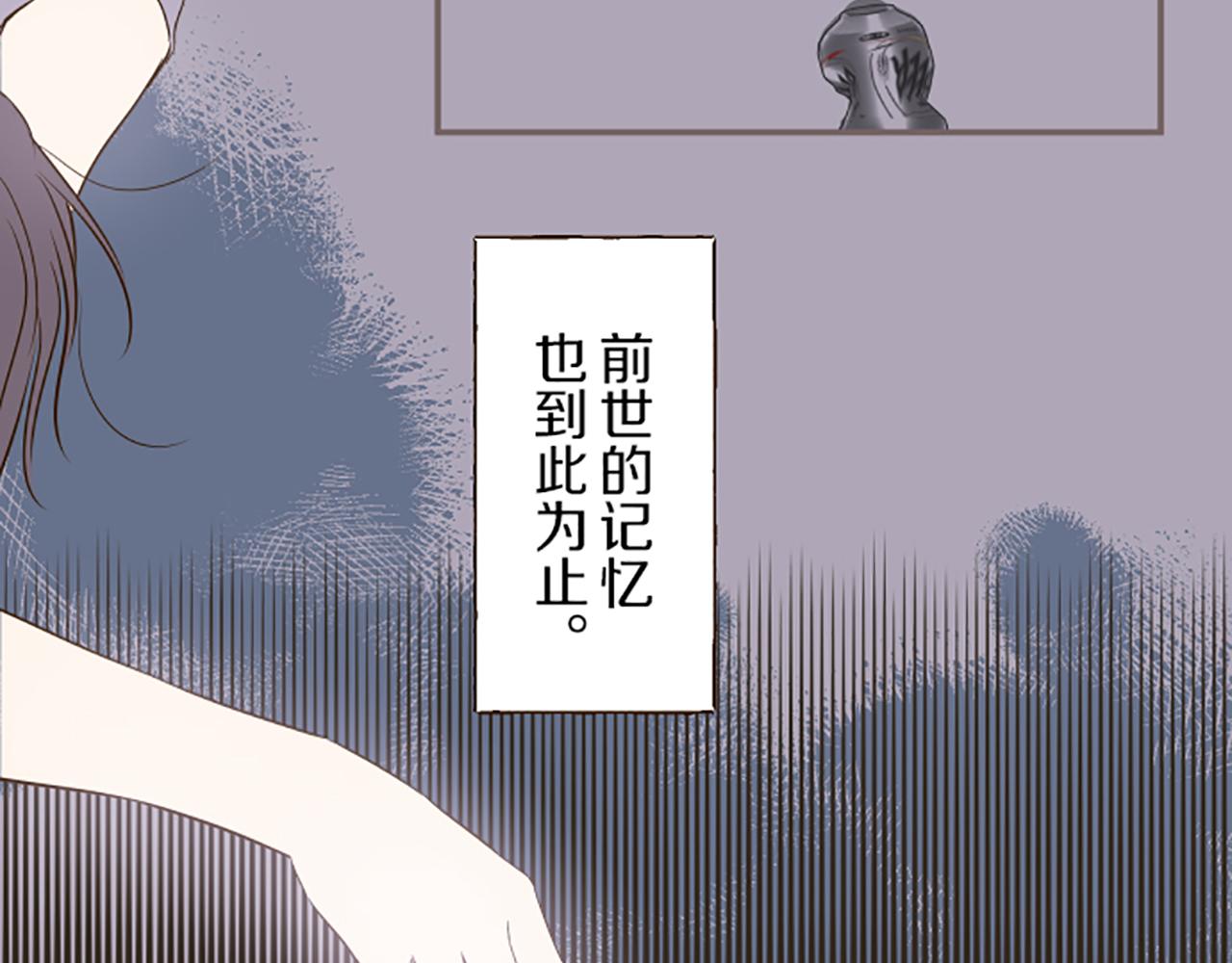 第47话 舞伴(1/3)-第50话