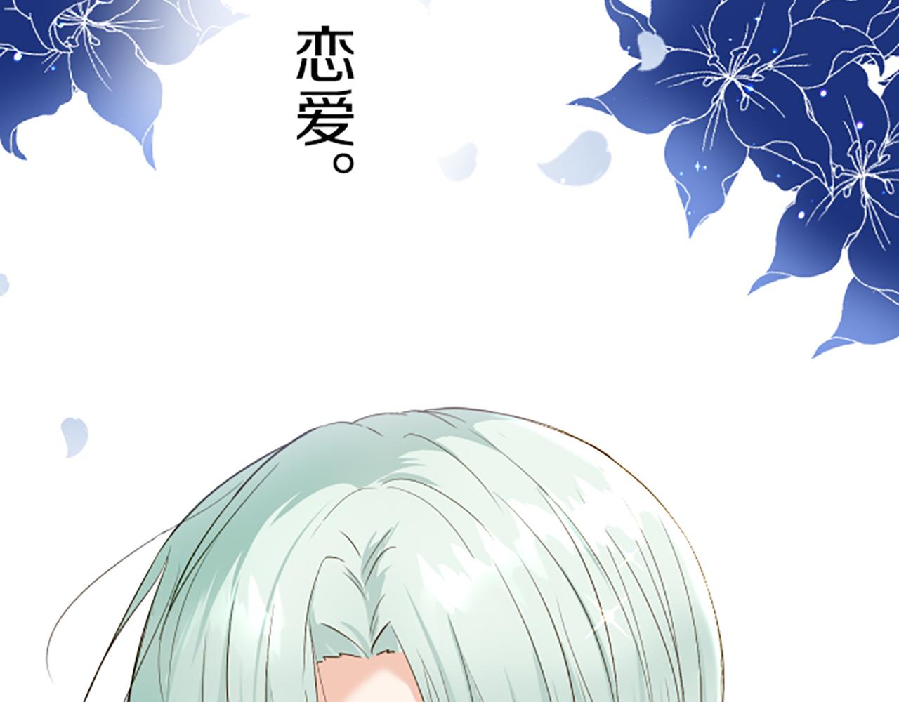 第47话 舞伴(1/3)-第50话