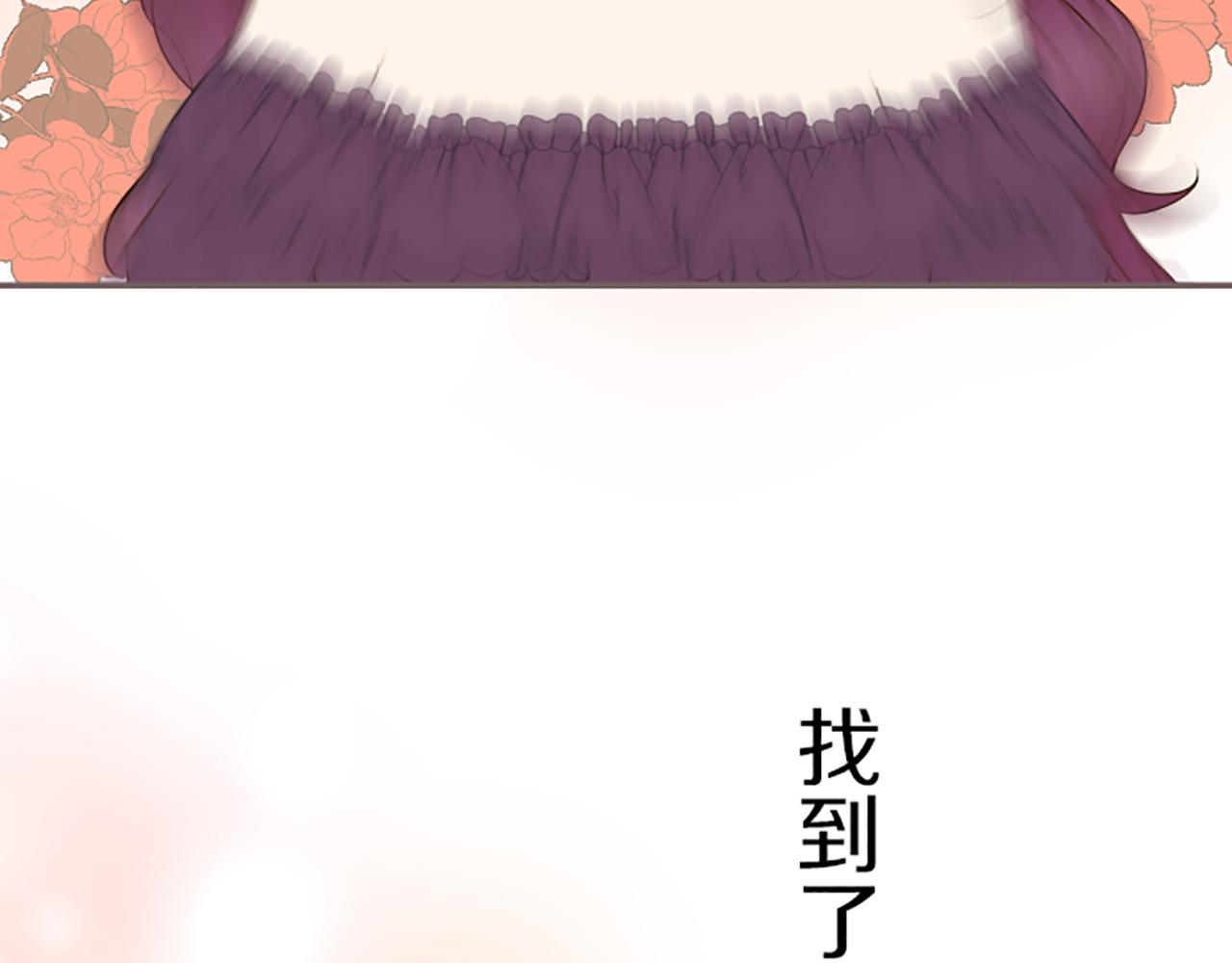 第47话 舞伴(1/3)-第50话