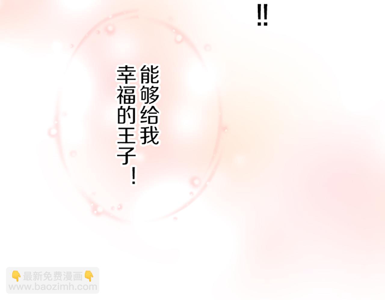 第47话 舞伴(1/3)-第50话