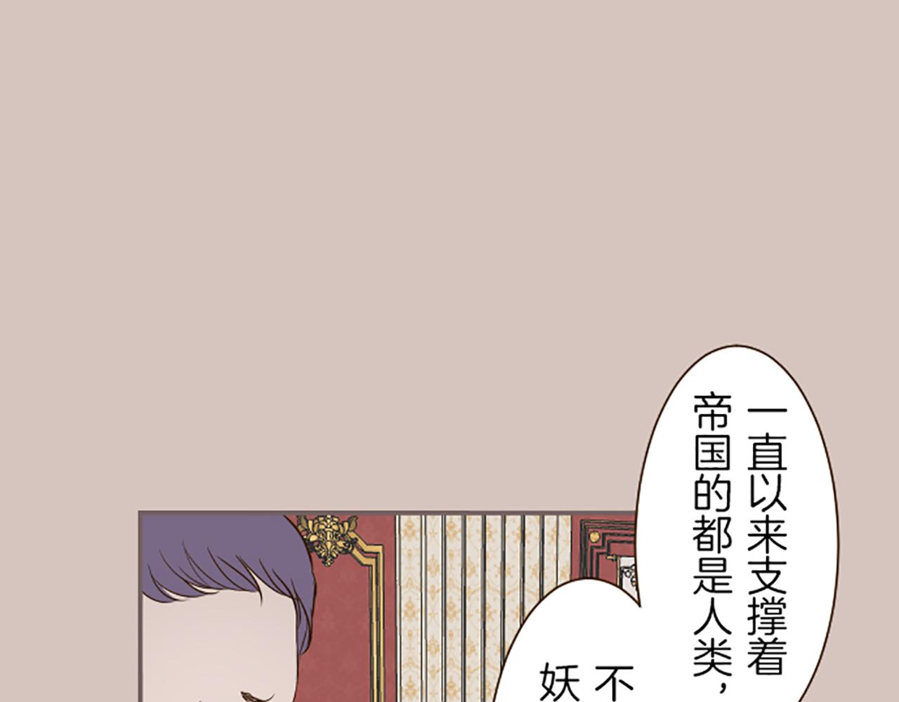 第47话 舞伴(1/3)-第50话