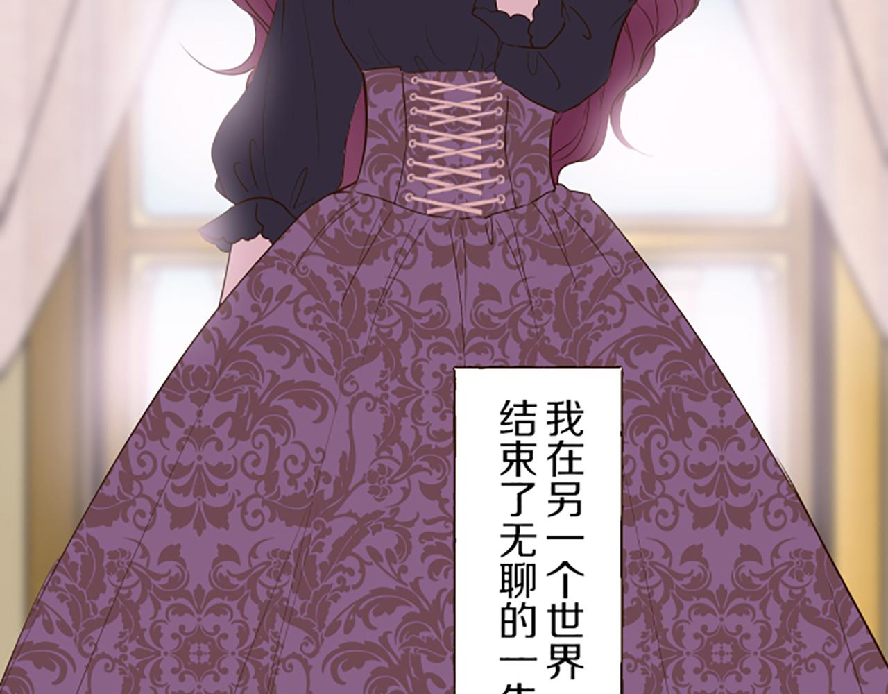 第47话 舞伴(1/3)-第50话