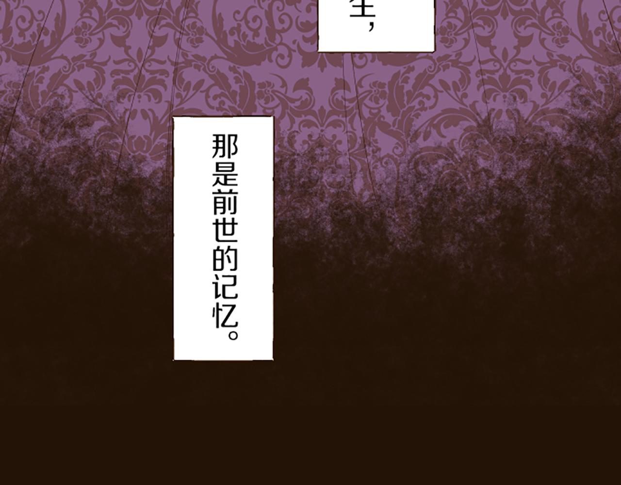 第47话 舞伴(1/3)-第50话