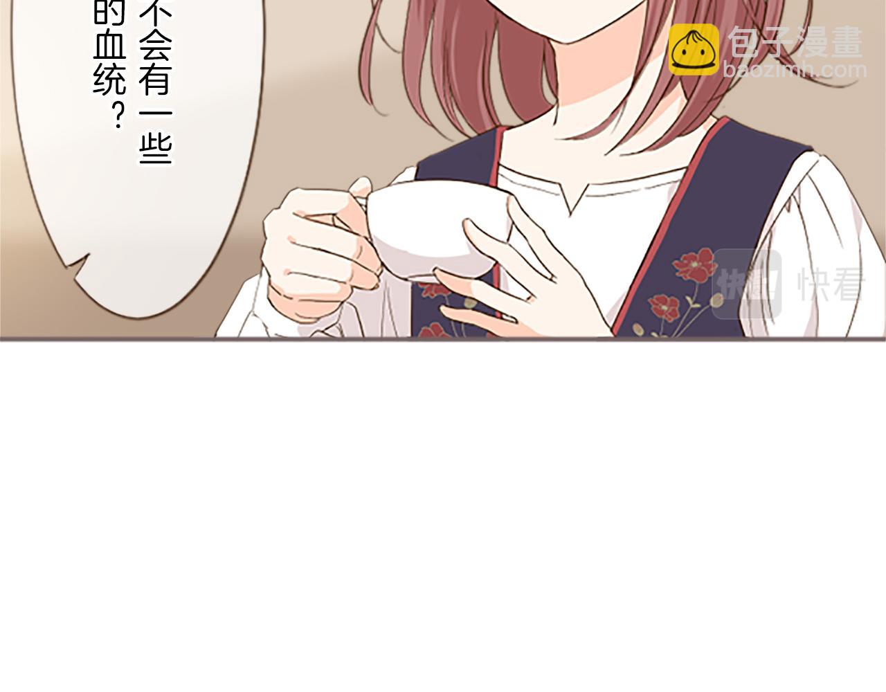 第6话 妖怪拍卖会(1/3)-第6话