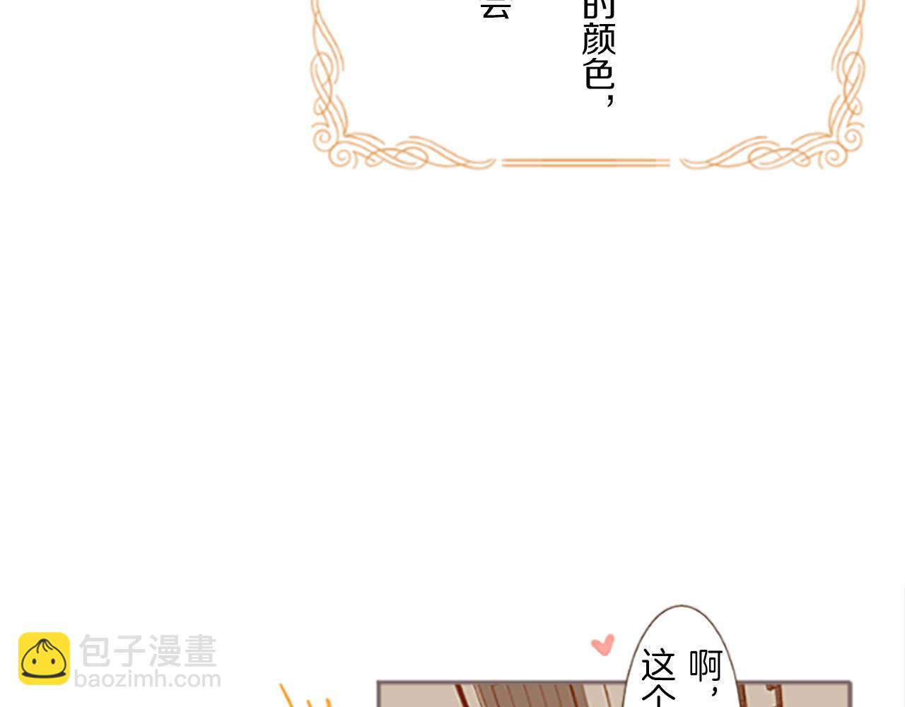 第6话 妖怪拍卖会(1/3)-第6话