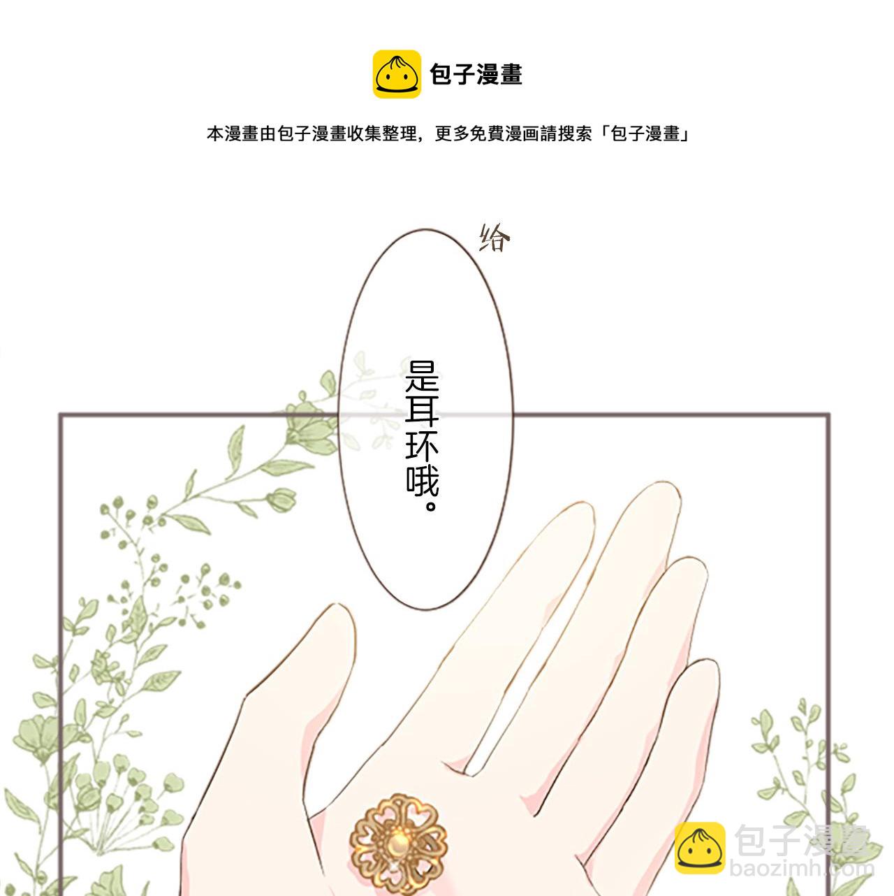 第6话 妖怪拍卖会(1/3)-第6话