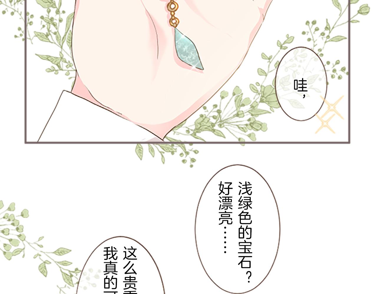 第6话 妖怪拍卖会(1/3)-第6话