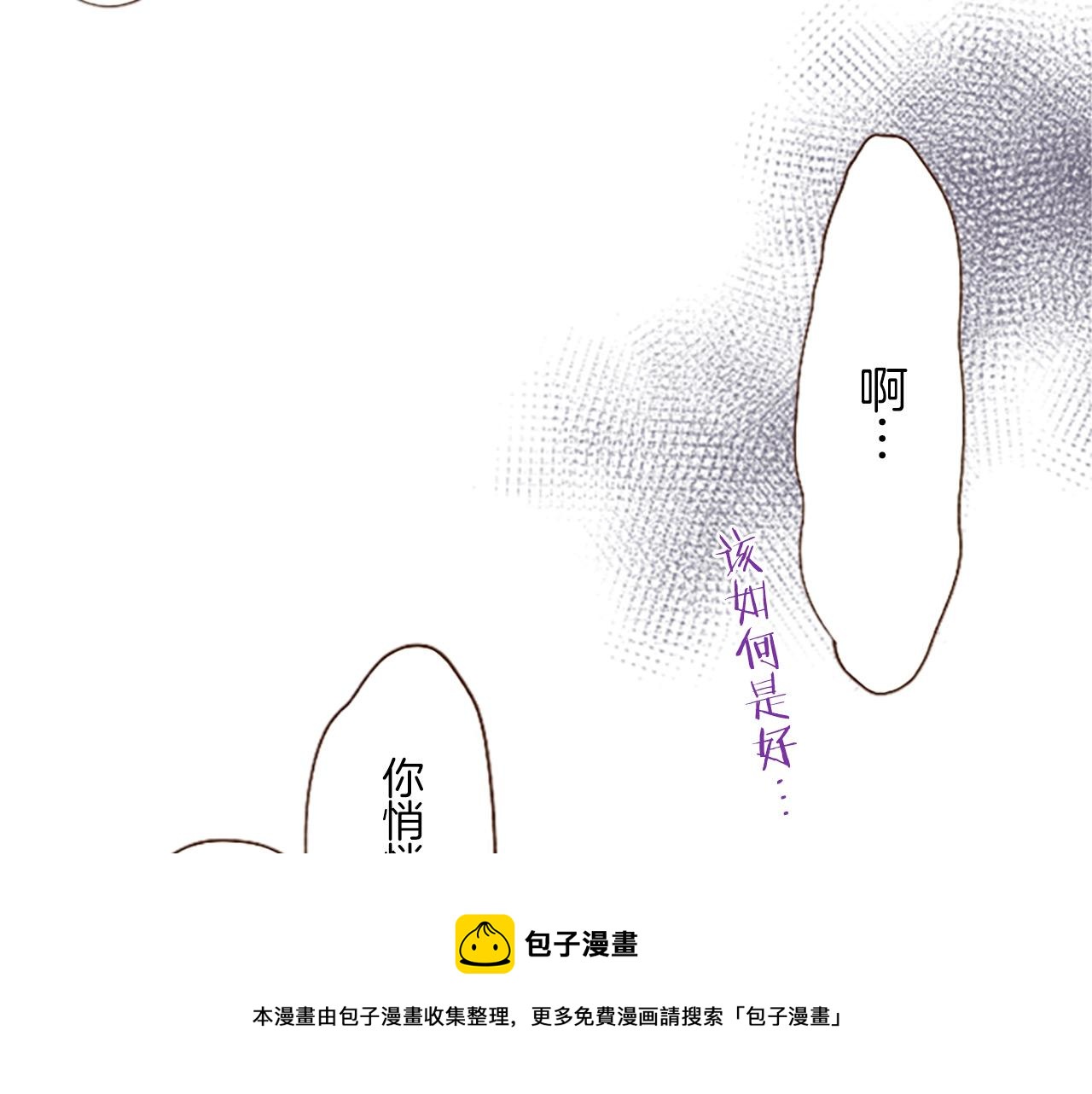 第6话 妖怪拍卖会(1/3)-第6话