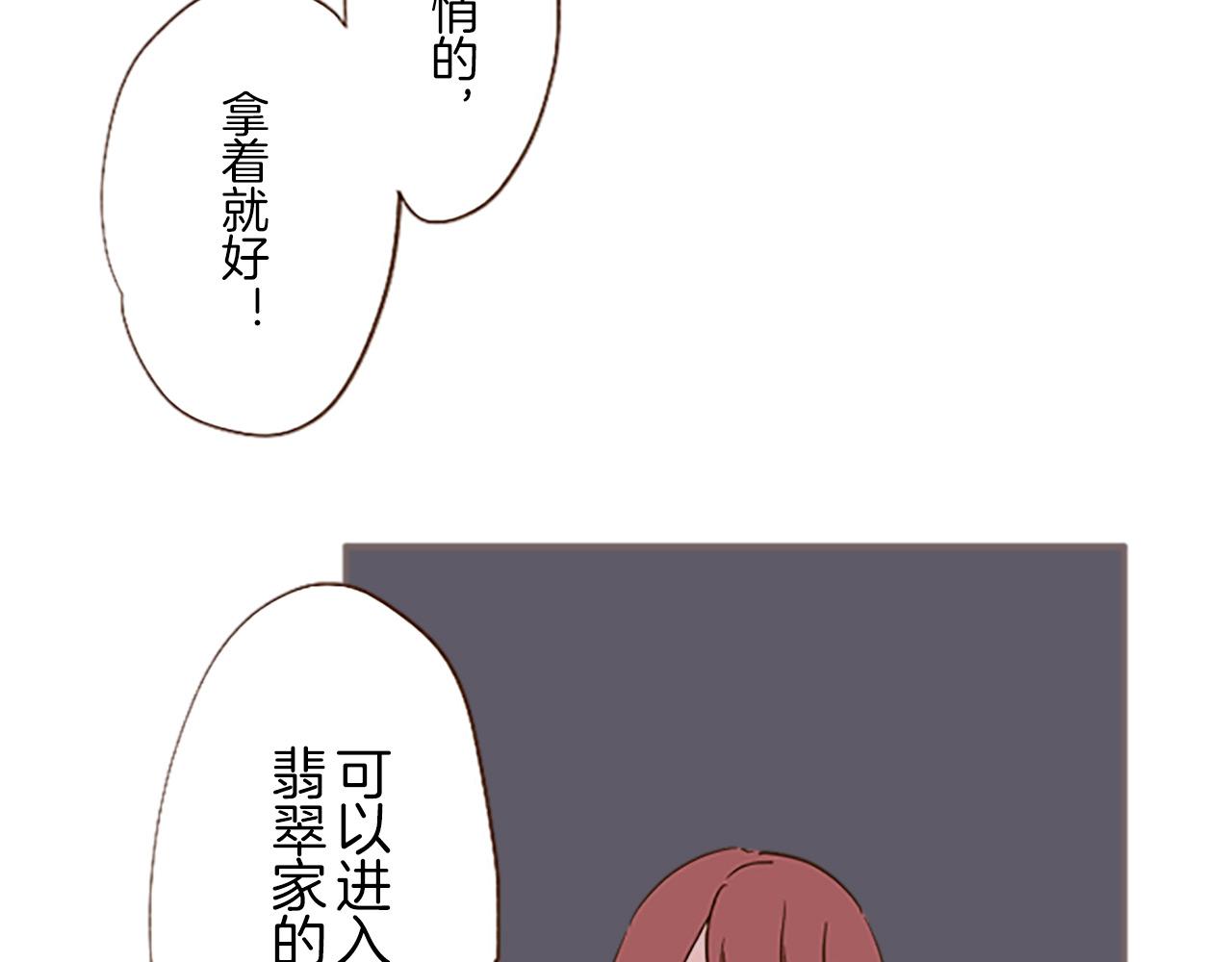 第6话 妖怪拍卖会(1/3)-第6话