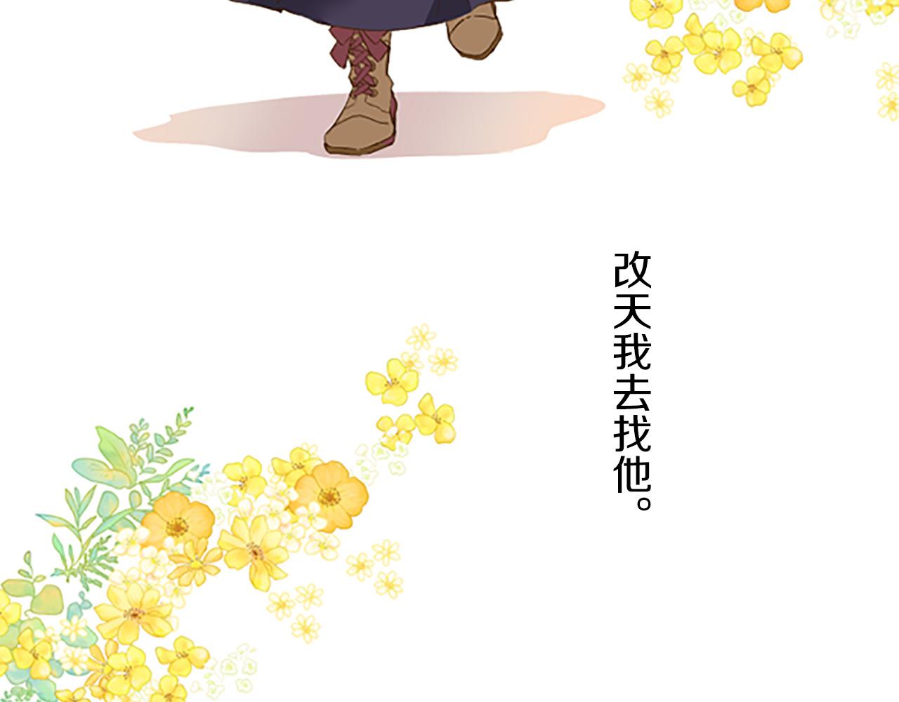 第6话 妖怪拍卖会(1/3)-第6话